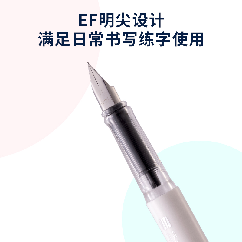 尊龙凯时SF621学生钢笔EF明尖(黑)(1笔+6墨囊/套)