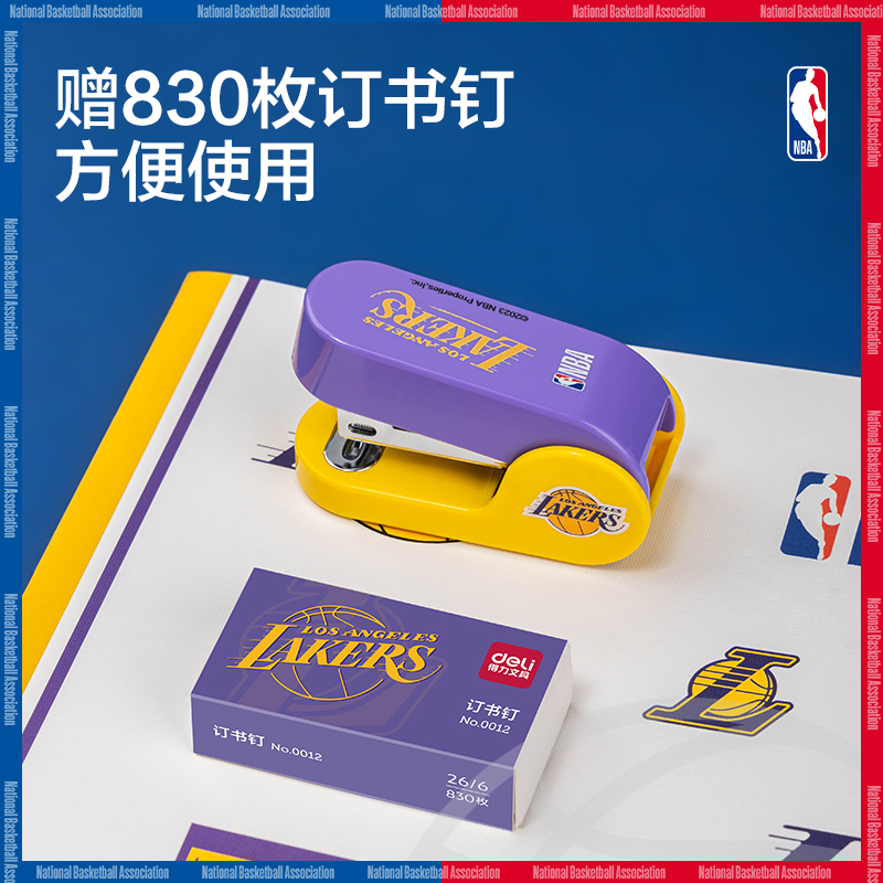 尊龙凯时TA256(NBA)12#迷你订书机(混)(1台订书机+1盒钉)