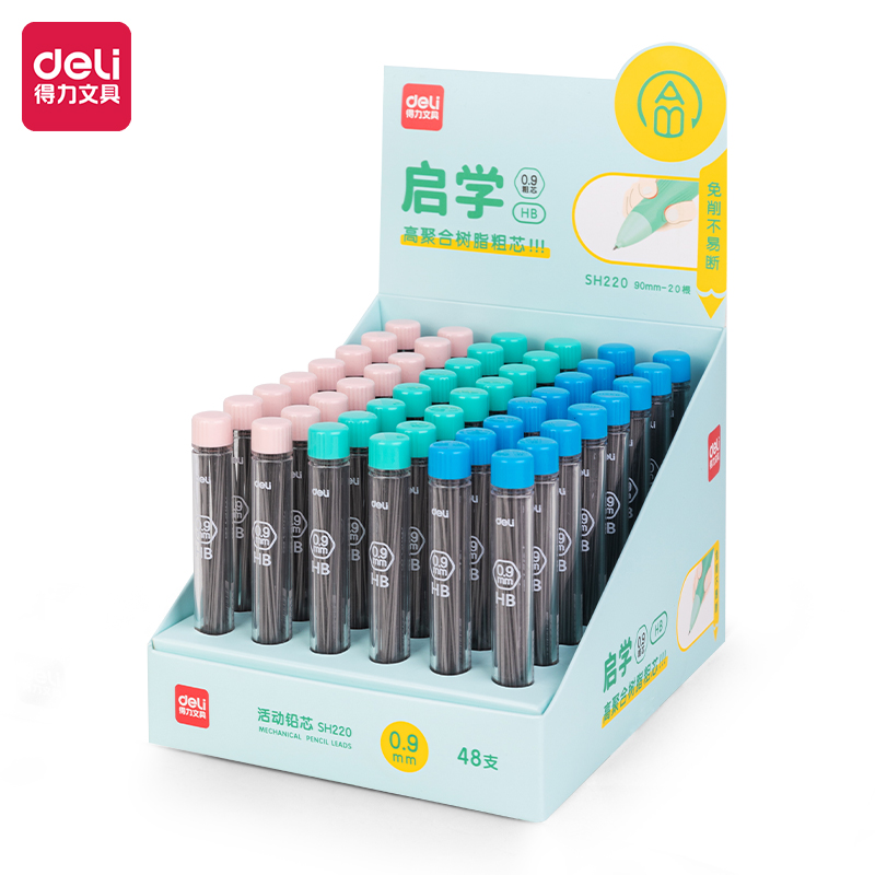 尊龙凯时SH220启学运动铅芯HB0.9-90mm(混)(支)