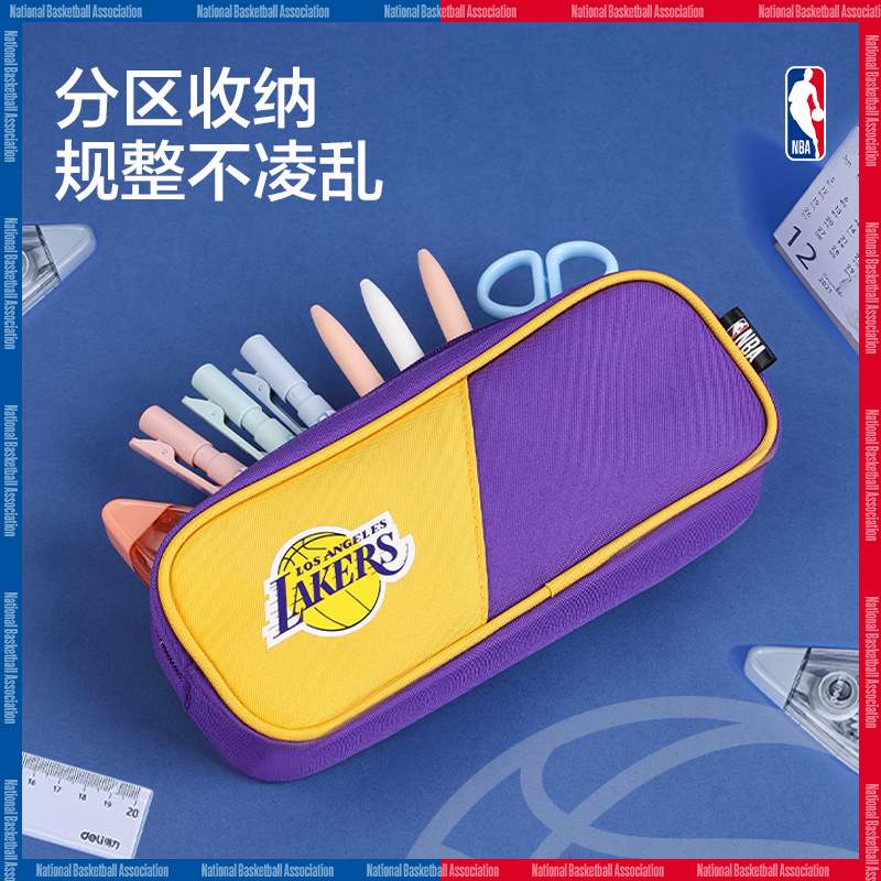 尊龙凯时66771A运动NBA大方包多用途笔袋(混-NBA)(个)