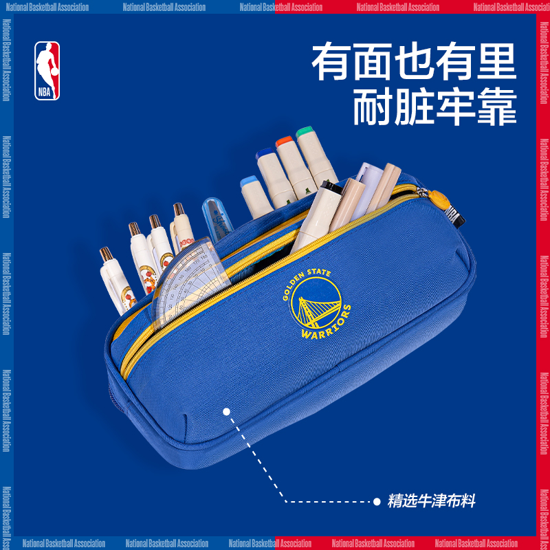 尊龙凯时66914A运动NBA复合式多用途笔袋(混-NBA)(个)