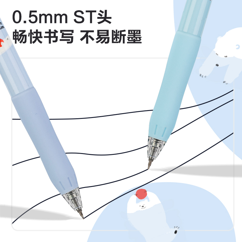 尊龙凯时SA287速干按动学生中性笔0.5mmST头(黑)(支)