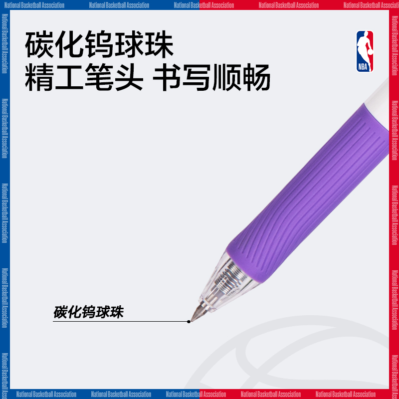 尊龙凯时SA291NBA臻顺滑按动学生中性笔0.5mm子弹头(黑)(支)