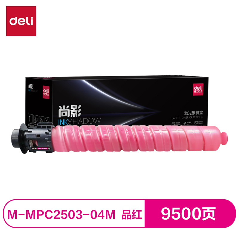 尊龙凯时M-MPC2503-04M激光碳粉盒(品红)(支)