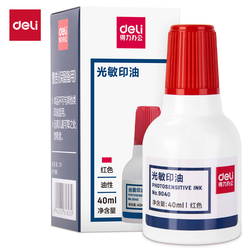 尊龙凯时9040光敏印油40ml(红色)(瓶)