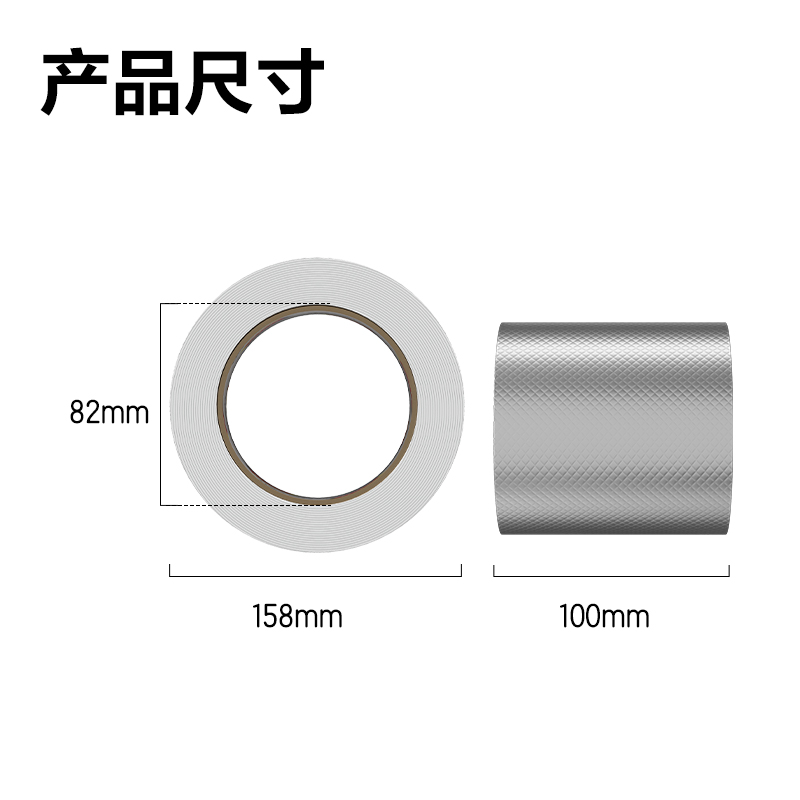 尊龙凯时JF506丁基防水10cm*10m*1.5mm胶带(银色)(卷)