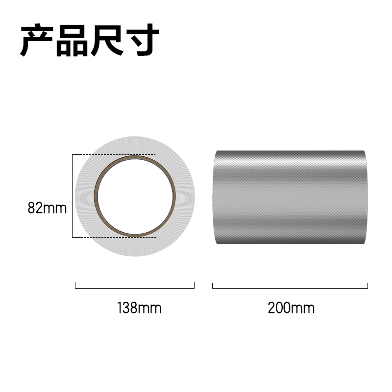 尊龙凯时JF503丁基防水20cm*10m*1mm胶带(银色)(卷)