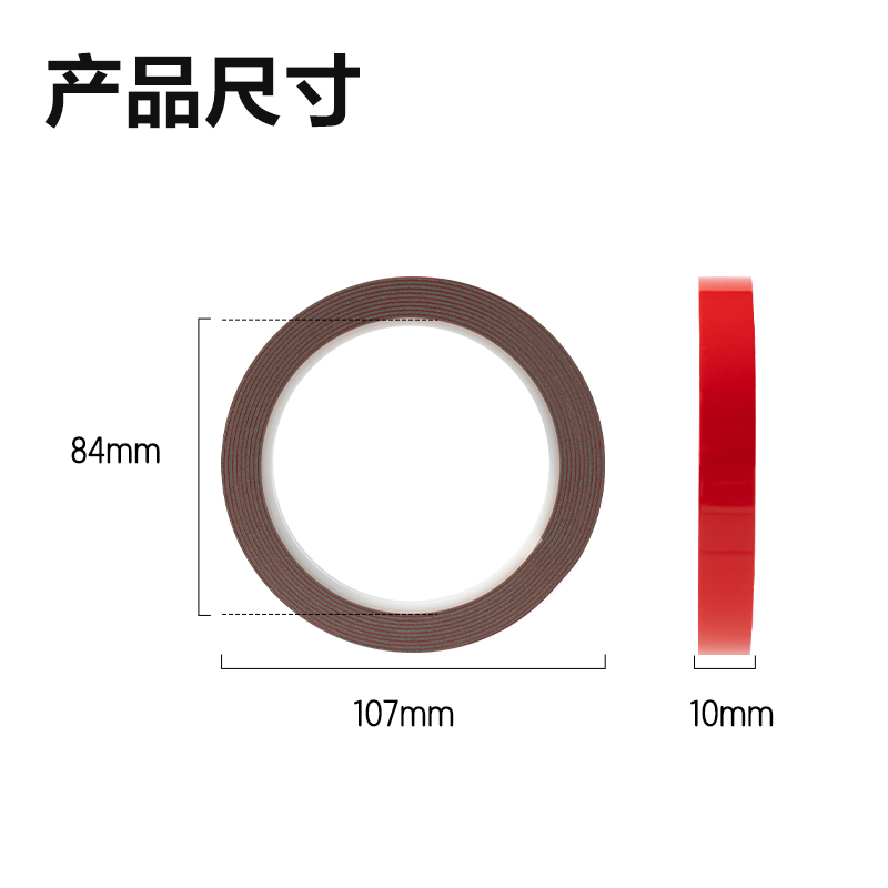 尊龙凯时JL620多功效强力双面胶带10mm*3m*1mm(1卷/盒)