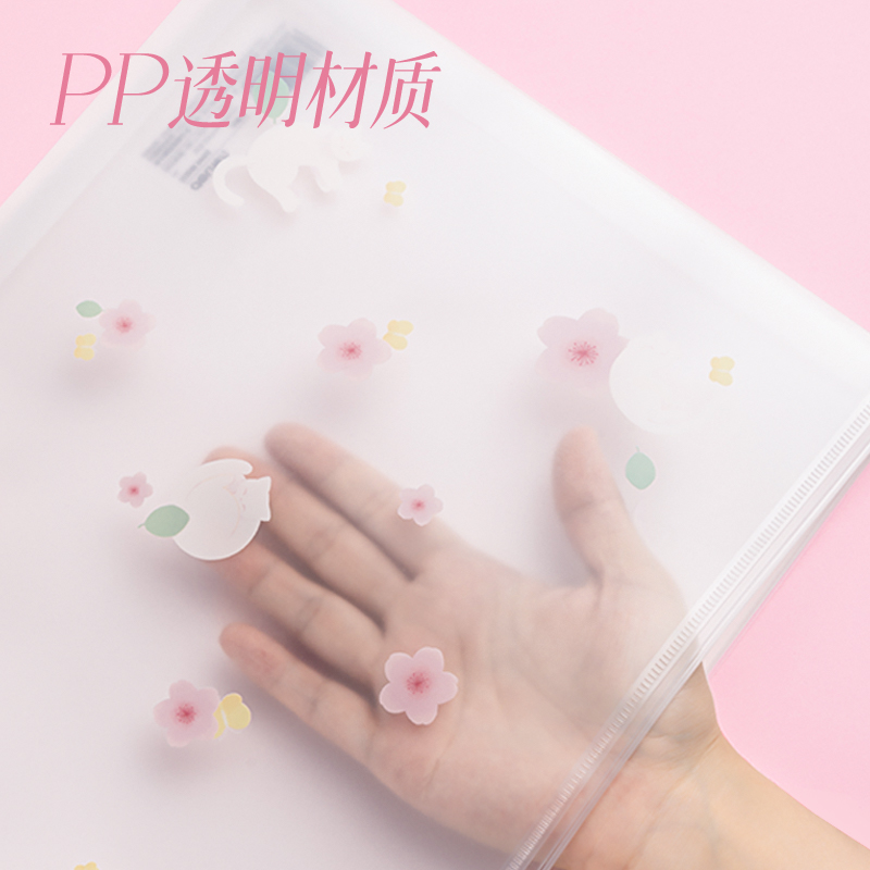 尊龙凯时PP113光樱下A4_PP拉边袋(；ɑ)(个)