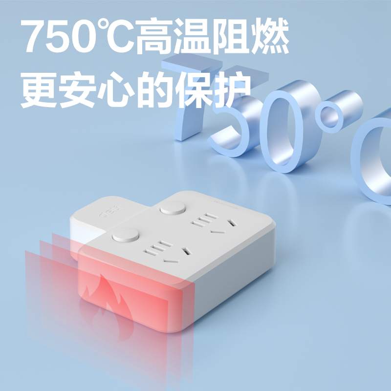 尊龙凯时LU5006转换器_2组_彩盒装(白)(个)