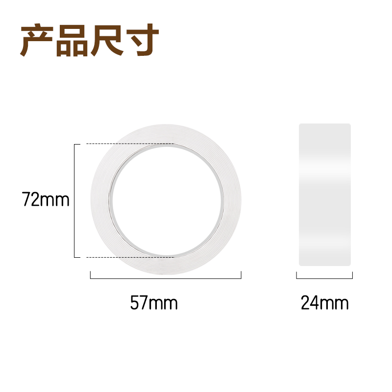 尊龙凯时JL523多功效双面胶带24mm*1m*1mm(透明)(1卷/袋)