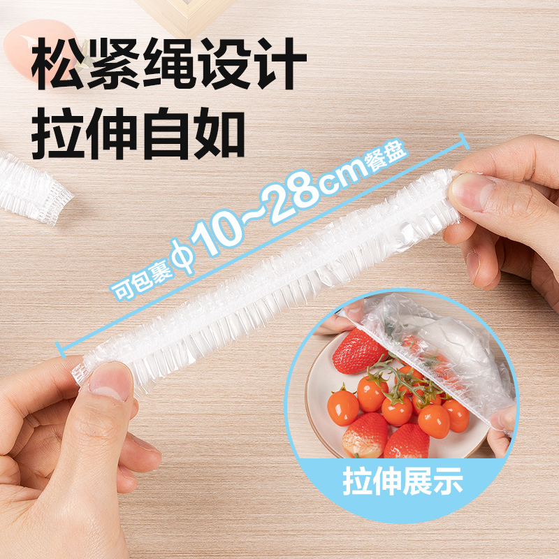 尊龙凯时LQ330一次性食物防尘罩(白色)(包)