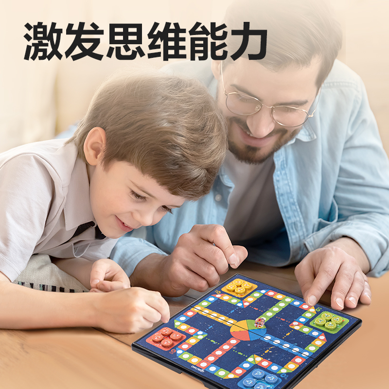 尊龙凯时YW132-F小号磁石航行棋(混)(盒)