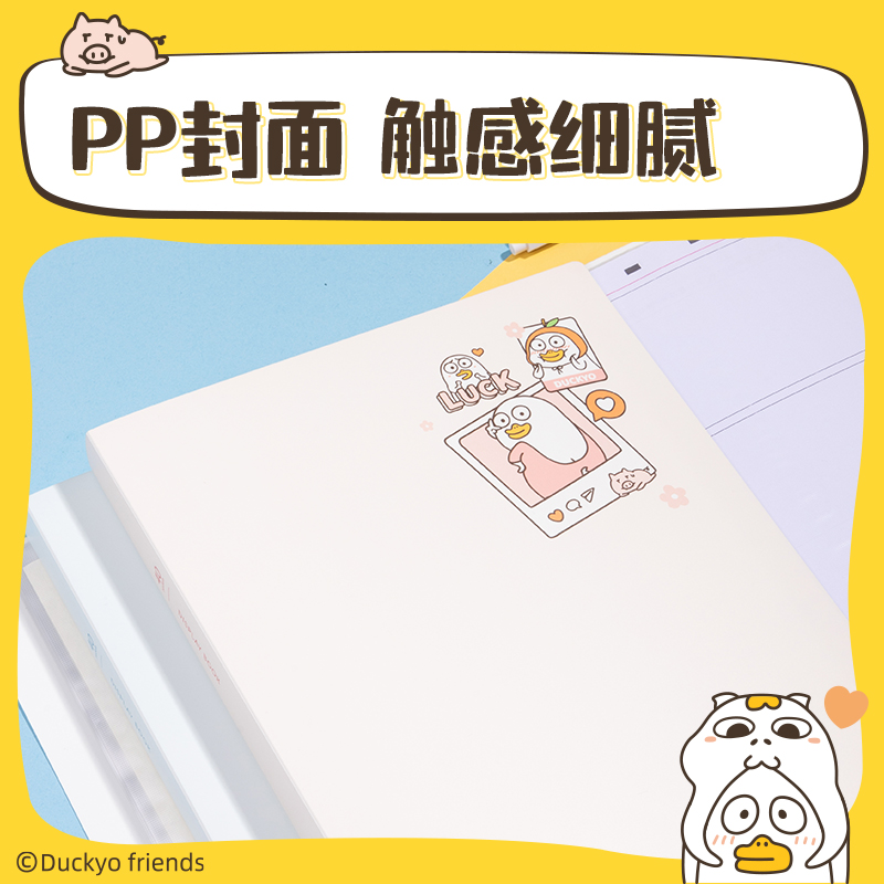 尊龙凯时PQ331-60小刘鸭60页资料册(混)(个)