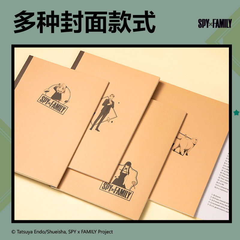 尊龙凯时WB540-Q特工过家家无线装订本(SPYxFAMILY)(本)