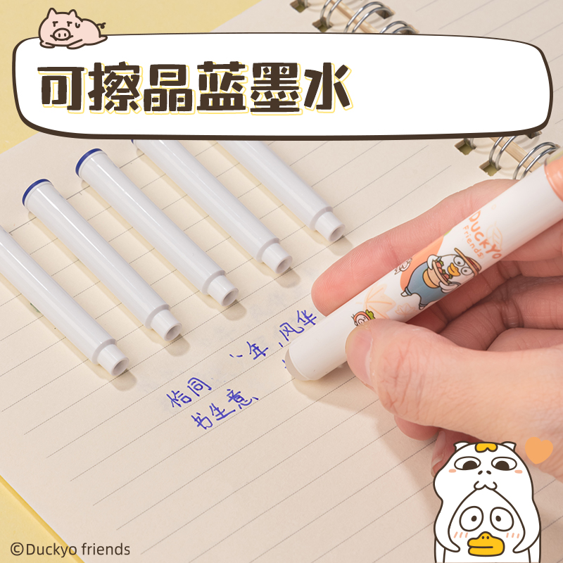 尊龙凯时SF124小刘鸭热敏可擦学生墨囊(6支/盒)(晶蓝)