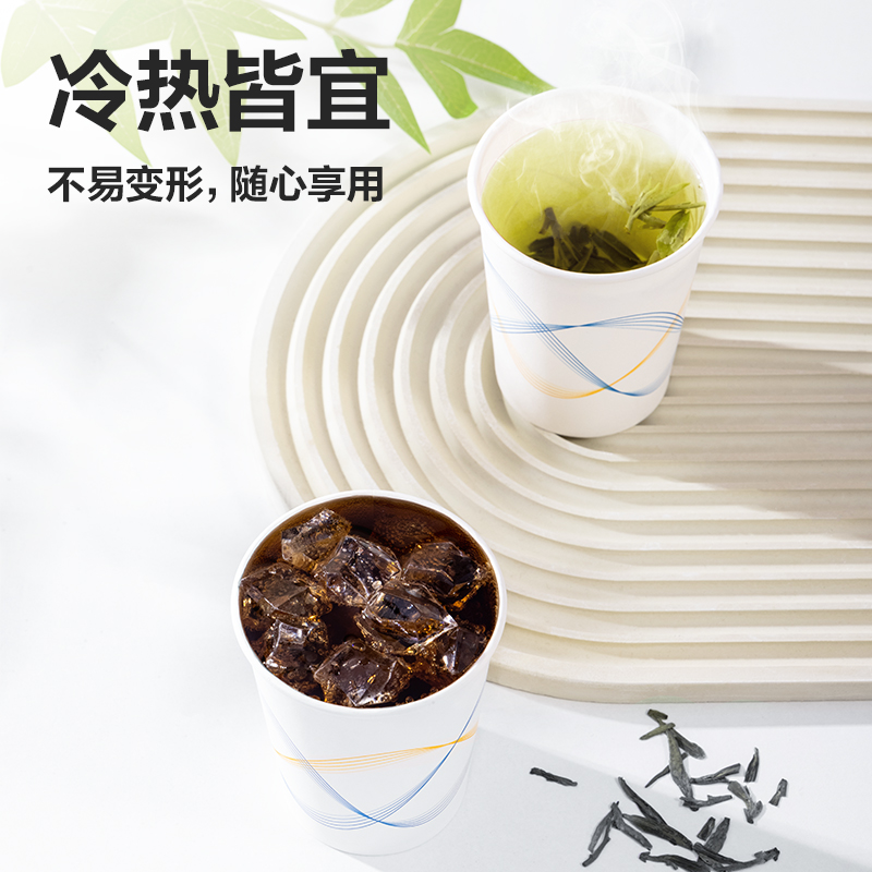 尊龙凯时得心LL6-ES纸杯228mL(白色)(50只/袋)