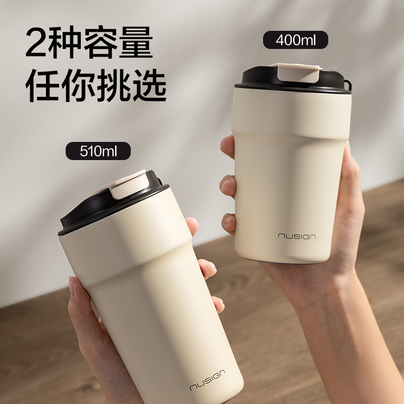 纽赛NS854双饮口咖啡杯510mL_SUS316L(清露粉)(个)