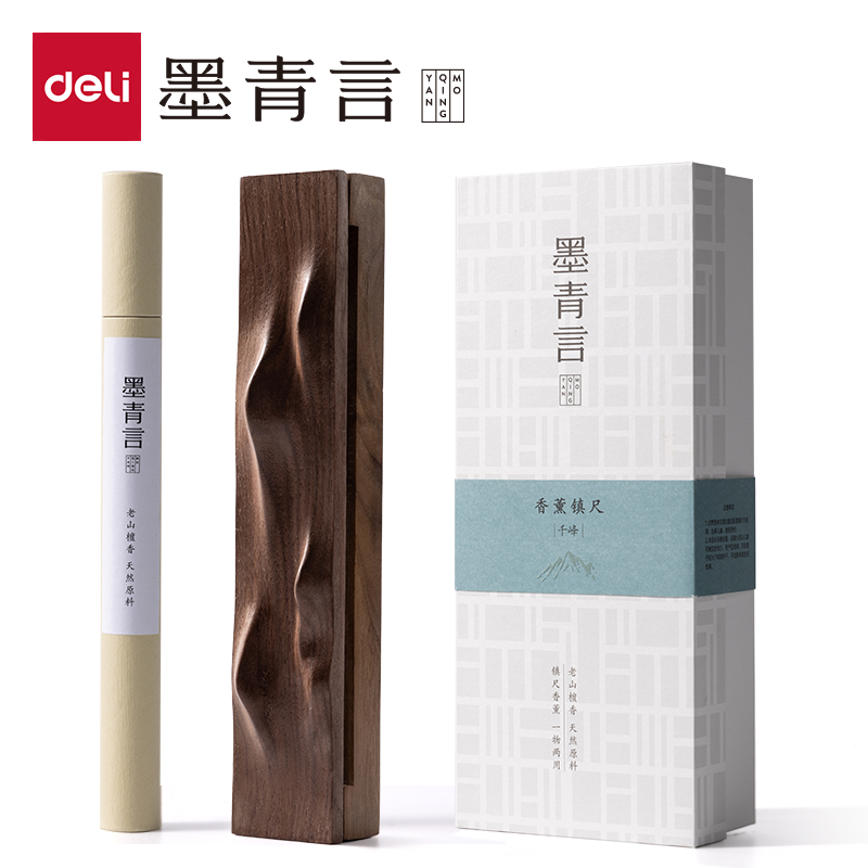 墨青言MY710-1香薰镇尺-千峰(棕色)(盒)