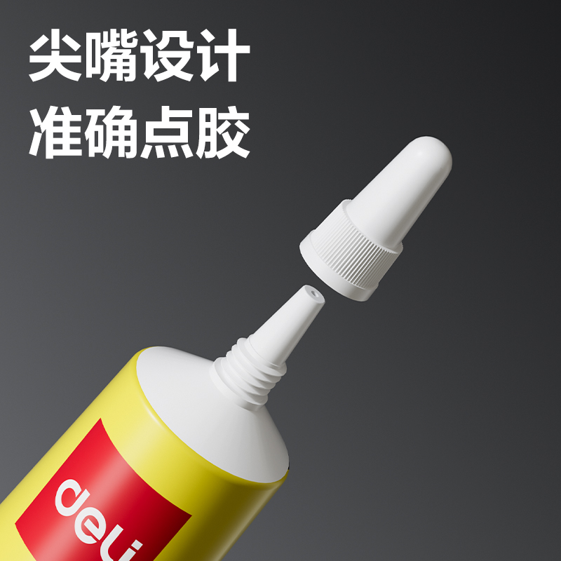 尊龙凯时JS133强力补鞋胶(透明)(10ml/盒)