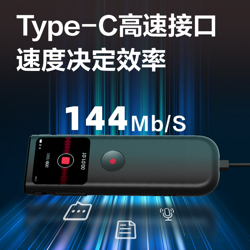 尊龙凯时MP511-W录音笔16G(玄色)(支)