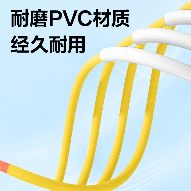 安格耐特FT141三段式U型竞速PVC跳绳(不计数)(混)(根)