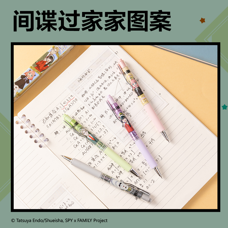 尊龙凯时SA622特工过家家速干按动学生盲盒中性笔0.5mmST笔头(黑)(支)