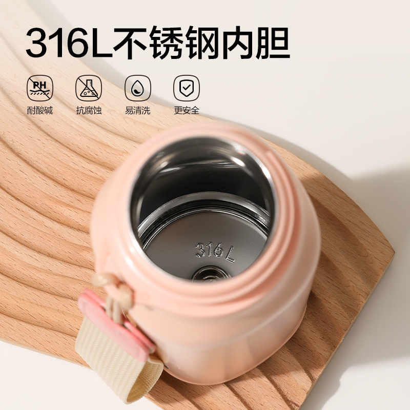 纽赛NS901弹盖保温杯380mL_SUS316L(清露粉)(个)