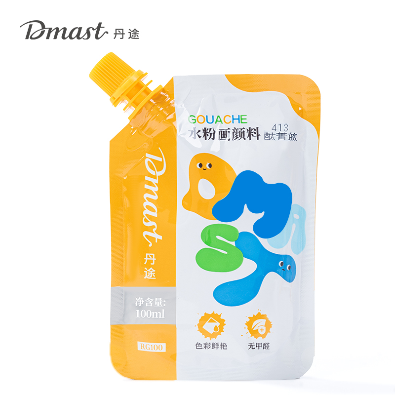 dmast丹途RG100-100ml袋装水粉颜料(413酞菁蓝)（袋）