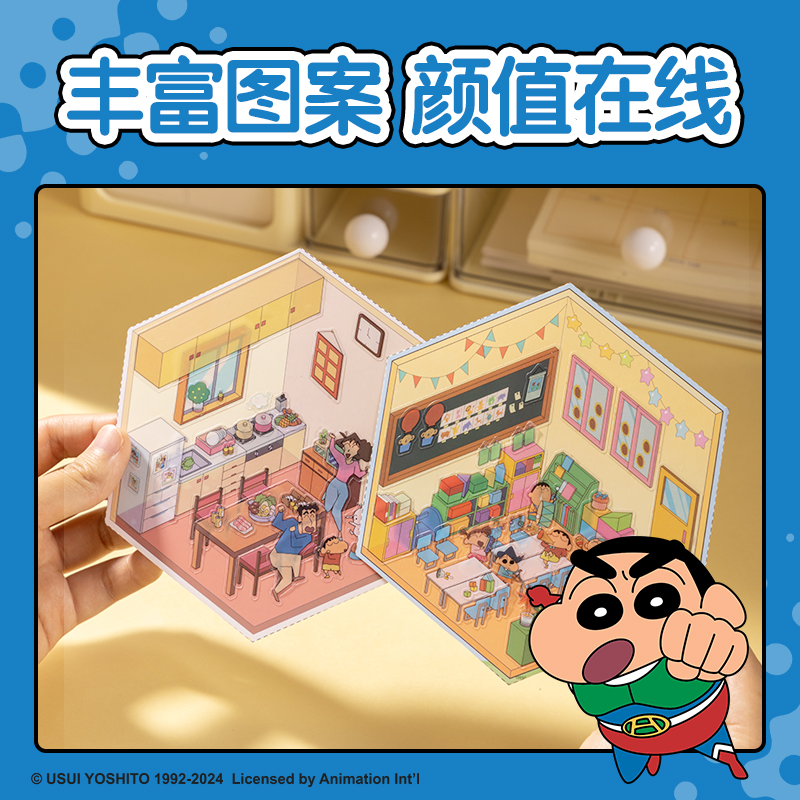 尊龙凯时LB210立体小屋透明贴(蜡笔小新)(袋)