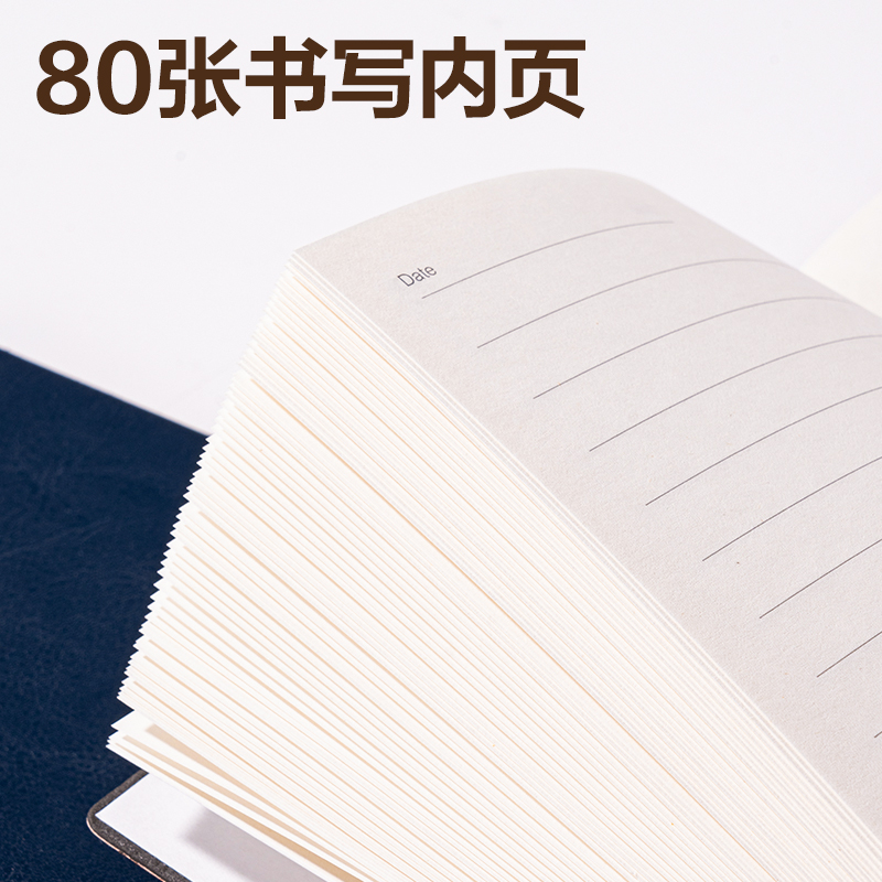 尊龙凯时6900-25皮面本207mm*140mm80张(红色)(本)