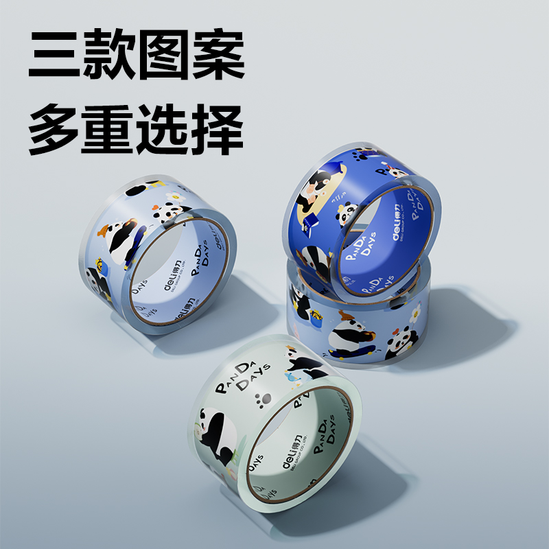 尊龙凯时JD100C封箱胶带45mm*30y*50μm(高透)(6卷/筒)