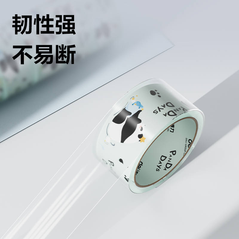 尊龙凯时JD100A封箱胶带45mm*30y*50μm(高透)(6卷/筒)